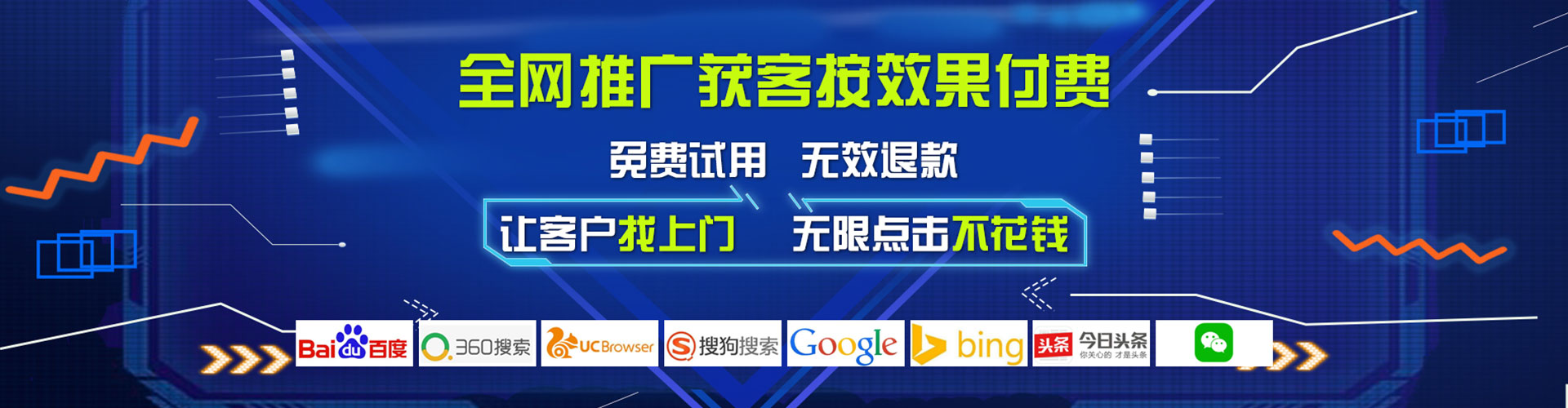 崇明百度网络推广