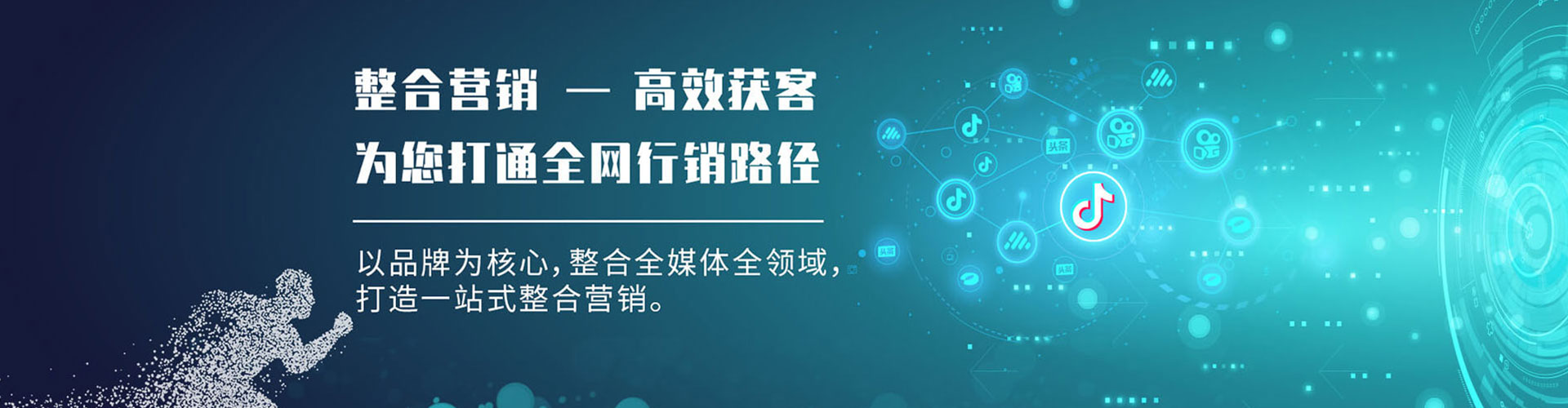 崇明百度包年竞价