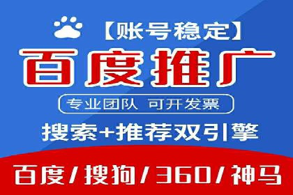 SEM优化师如何通过创意广告文案提升点击率——多行业案例分析